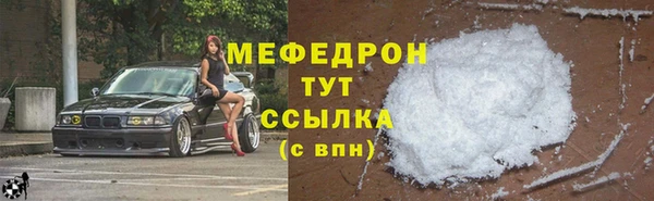 MESCALINE Вязники